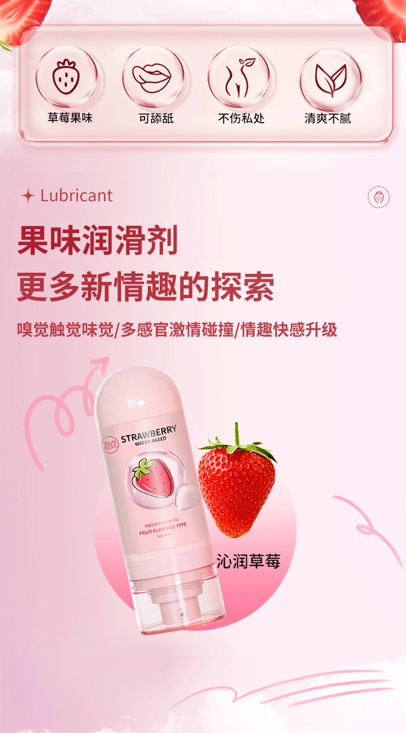 Strawberry flavour Lubricant, Pelumas dengan kandungan Hyaluronic Acid, Pelumas tubuh, membantu melancarkan jalan masuk dan merasakan sensasi sensual yang lebih menantang. Isi pelumas 15oml