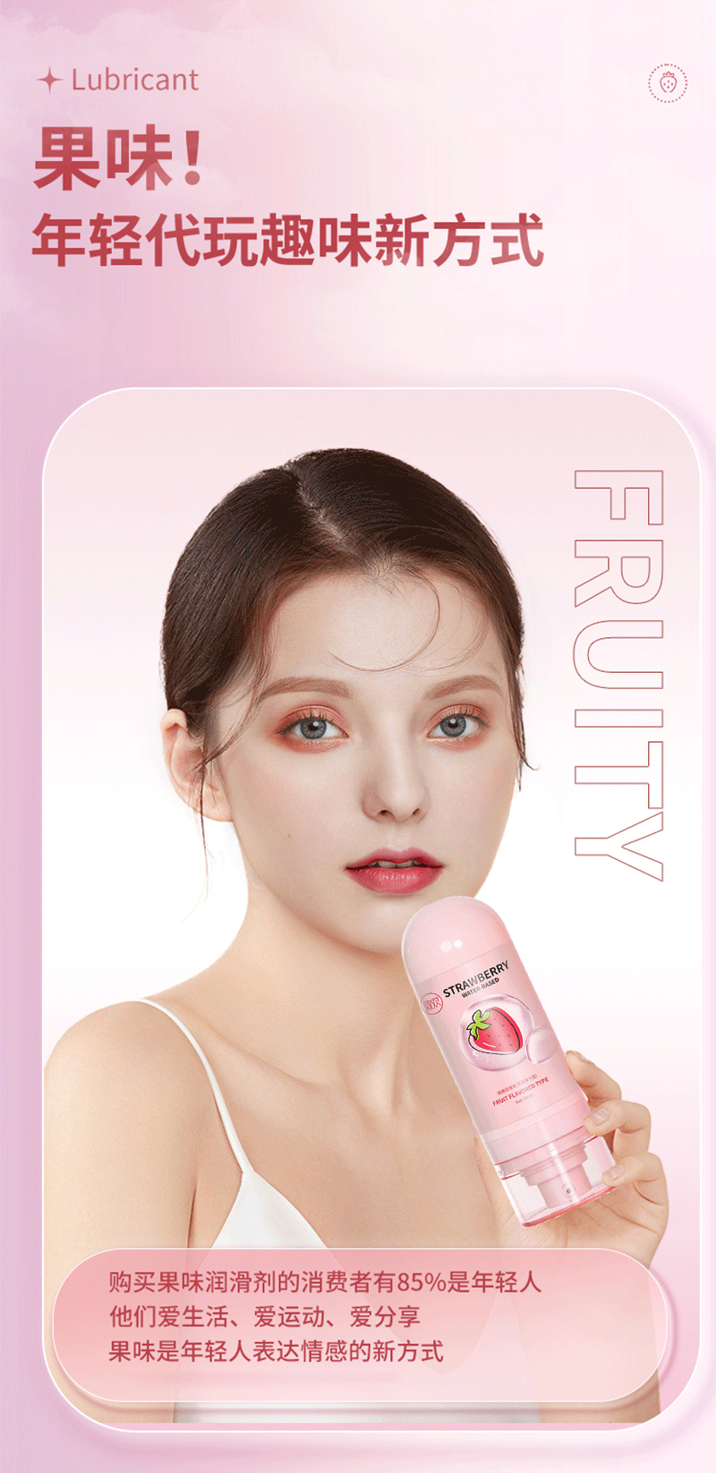 Strawberry flavour Lubricant, Pelumas dengan kandungan Hyaluronic Acid, Pelumas tubuh, membantu melancarkan jalan masuk dan merasakan sensasi sensual yang lebih menantang. Isi pelumas 15oml