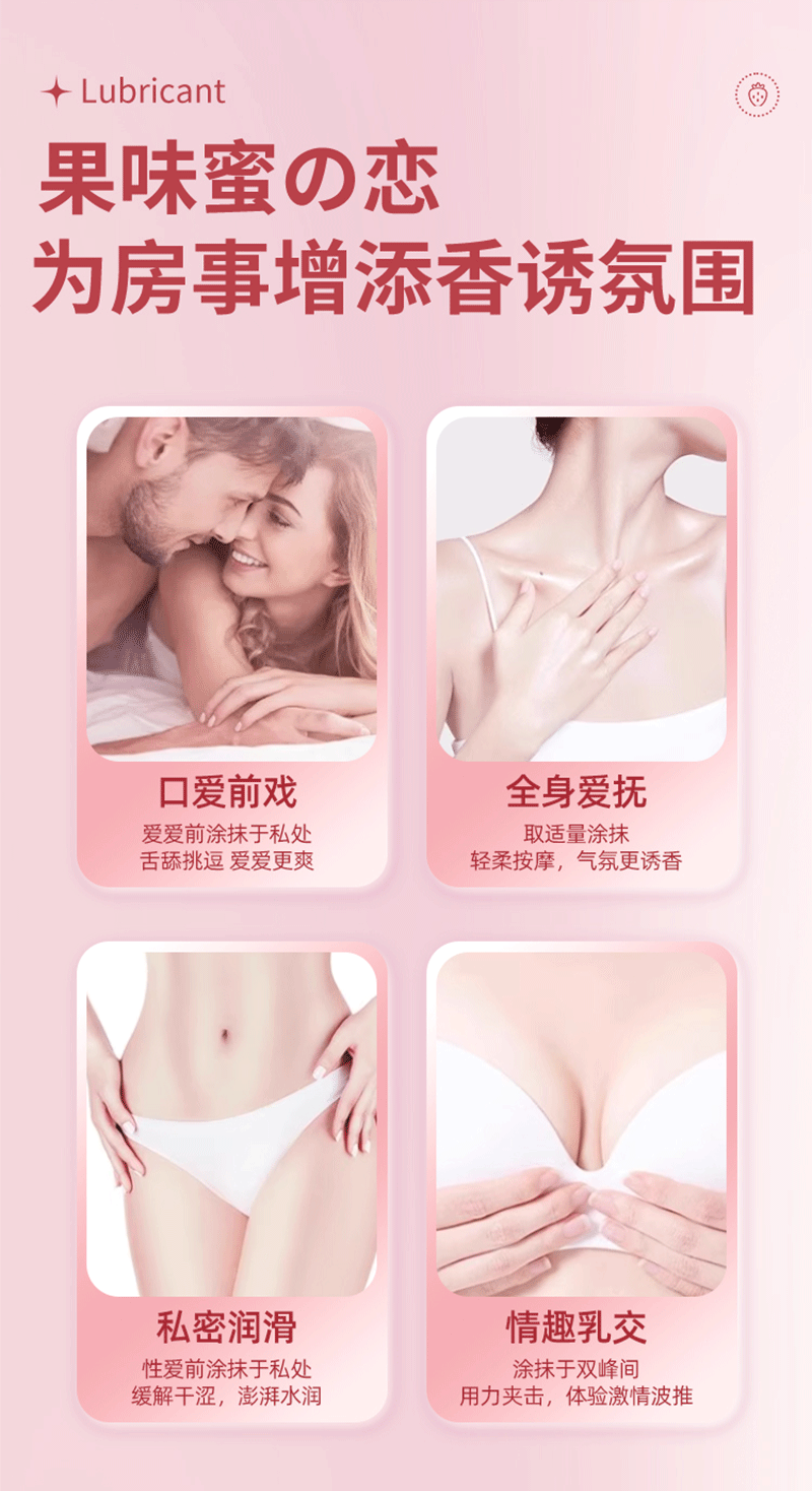 Strawberry flavour Lubricant, Pelumas dengan kandungan Hyaluronic Acid, Pelumas tubuh, membantu melancarkan jalan masuk dan merasakan sensasi sensual yang lebih menantang. Isi pelumas 15oml