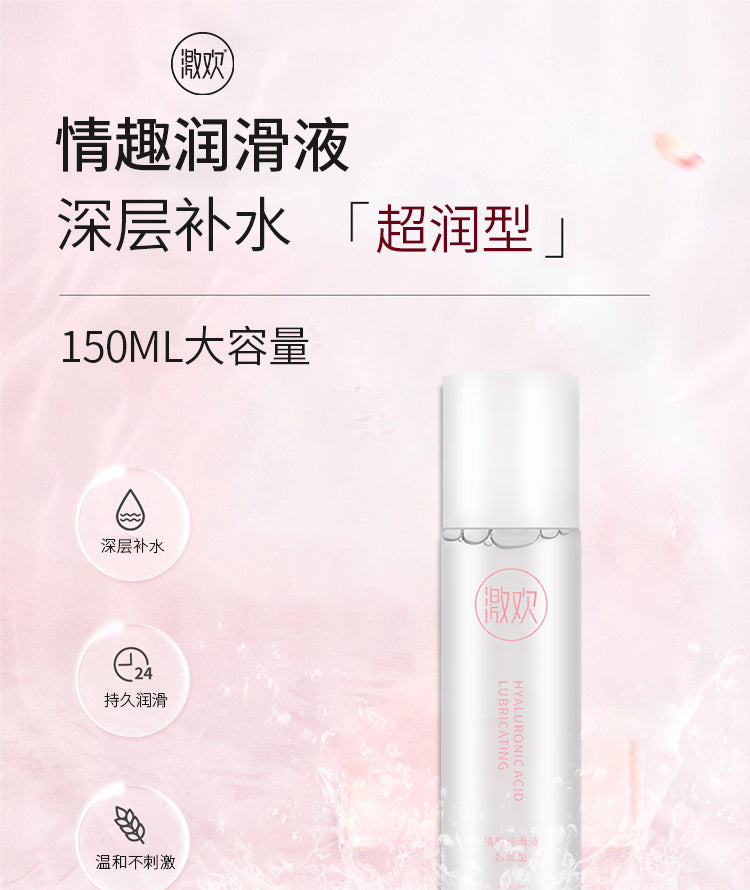 Hyaluronic Acid Lubricant, Pelumas dengan kandungan Hyaluronic Acid, Pelumas tubuh, membantu melancarkan jalan masuk dan merasakan sensasi sensual yang lebih menantang. Isi pelumas 15oml