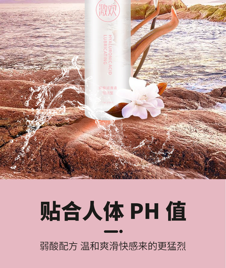 Hyaluronic Acid Lubricant, Pelumas dengan kandungan Hyaluronic Acid, Pelumas tubuh, membantu melancarkan jalan masuk dan merasakan sensasi sensual yang lebih menantang. Isi pelumas 15oml