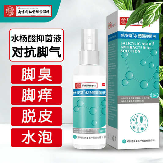 SALICYLIC ACID ANTIBACTERIAL SOLUTION, KRIM ANTI BAKTERI KUMAN DAN JAMUR DENGAN KANDUNGAN SALICYLIC ACID