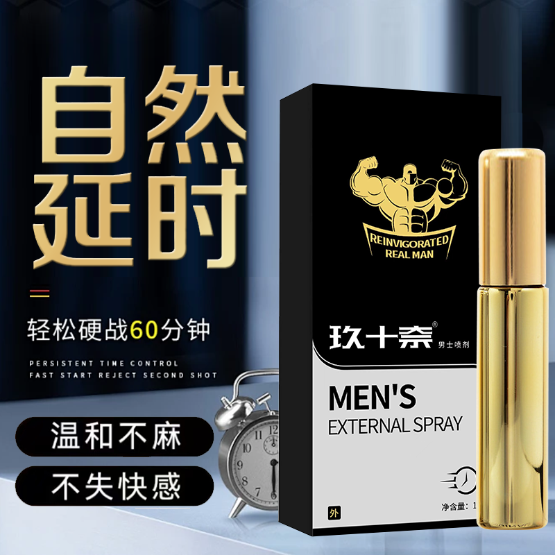 MEN'S EXTERNAL SPRAY, PENGGUNAAN LUAR DELAY SPRAY PRIA