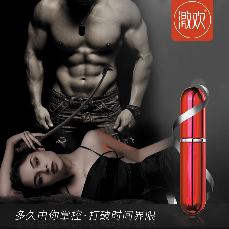 DELAY SPRAY FOR EXTERNAL USE 5ml